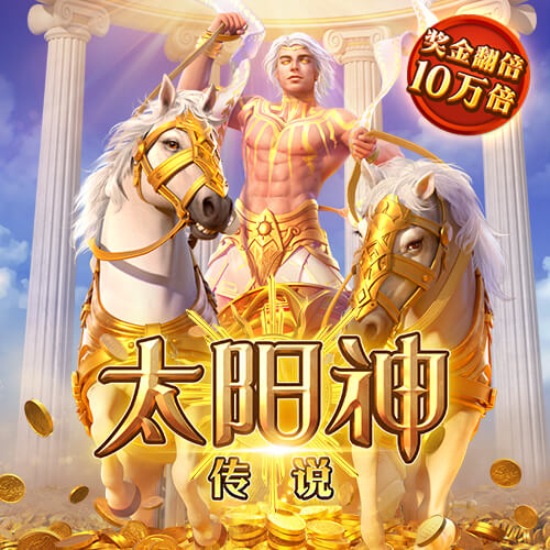 河北彩花在线讲解