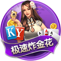 河北彩花在线手机版