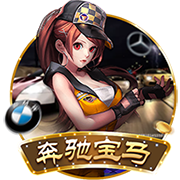 河北彩花在线免费版