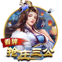 河北彩花在线桌面版客户端