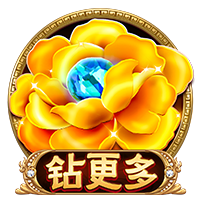 河北彩花在线桌面版客户端
